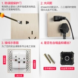 德力西 86 -тип темной установки Пять -яма с USB Трехлерое настенное переключение настенного выключателя шампанского
