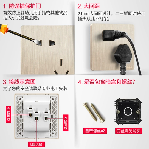 德力西 [86型暗装五孔带USB三孔墙壁开关香槟色拉丝金开关插座面板]