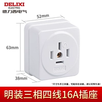 Mingguang Four -Hole Socket 16a