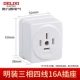 Mingguang Four -Hole Socket 16a