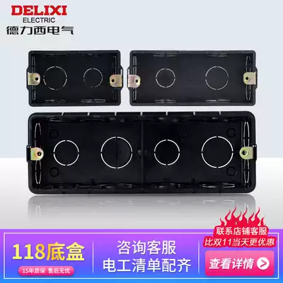 Delixi switch socket 118 type large 195 four bit cassette bottom box junction box wiring box