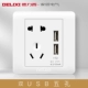 USB пять лунок