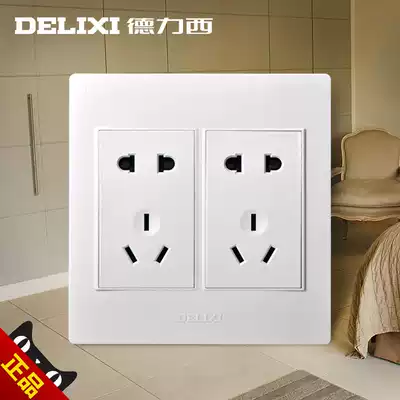 Delixi 120 type switch socket panel ten-hole socket two-position five-hole hole porous 10-hole wall switch