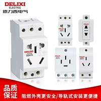 德力西 Электрический модульный розетка AC30 Руководство по железной дороге тип пяти -ящик для распределения пряжки -Официальный флагманский магазин.