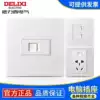Delixi network cable panel plus 5-hole socket 86 type dual computer three-port class 6 fiber optic class 6 gigabit network five-hole