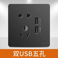 Двойной USB пять лунок