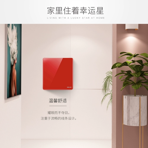 [Open Door New] Delixi New Glass Switch Socket Homeving 881 серия серии красной двойной двойной двойной панель