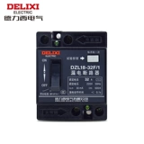 德力西 DZL18-32F/1 ОБЛАСТЬ ПЕРЕДЕЛИ