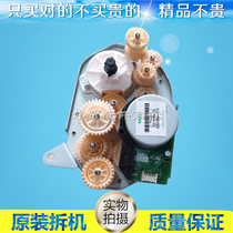 DELL DELL 815 H815dw S2815dn S2810dn gear set mixing powder main Motor Motor Assembly