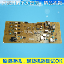 Ricoh C240 C242SF C252SF C252DN C250DN High voltage board Power supply board Power supply board Suitable