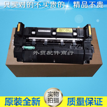 New Fuji Xerox Phaser 4600N P4600 4620DN 4622 heating component fixing Heat coagulation device