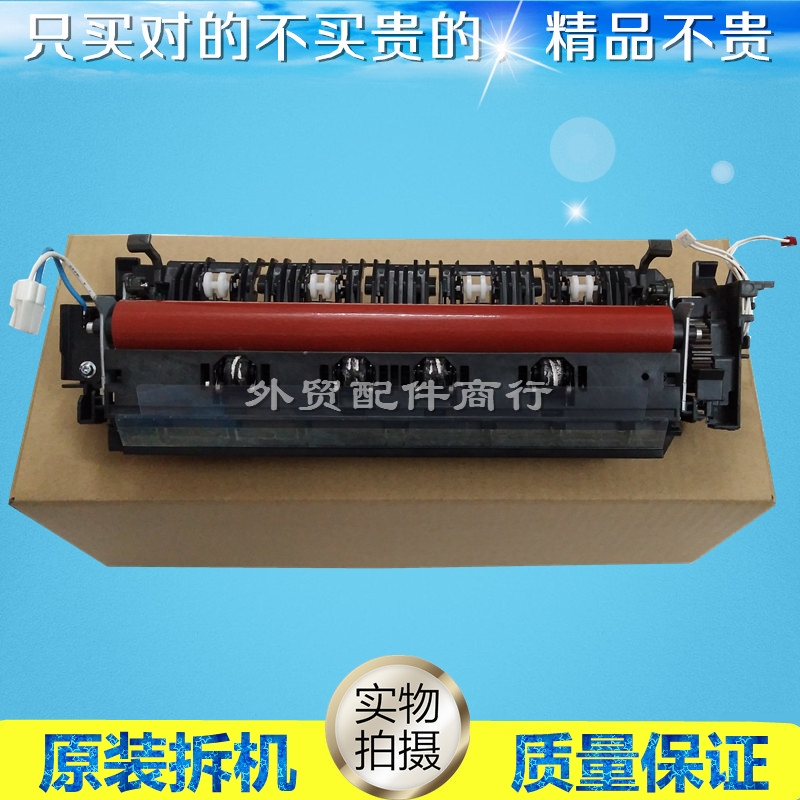 Brother HL-3140 3150 9020 MFC-9130CW 9330CDW Heating Assembly Fixing Thermal Condenser