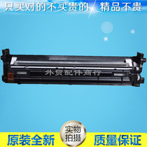 Suitable for original HP CP3525 CM3530 4525 4025 M551DN M500 575 transfer scraper