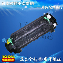 Brand new original OKI C110 OKI C130N MC160N fixing assembly heating assembly Fuser