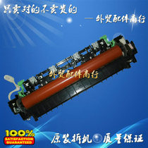 DCP-L2535DW DCP-L2535DW L2550 L2550 L2730 L2730 L2350 L2350 fixing component heater