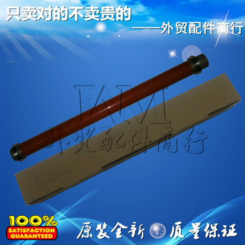 Original brand new xerox C3300 2200 DPC2250 2255 3360 fixed roller heating upper rod III III