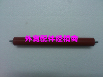 Ricoh SP C240DN C242SF C252SF C250DN Fixing lower roller Lower stick Pressure roller Solid