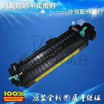 Original new OKI B6200 B6300 6500 B6250 fixing component heating component fuser