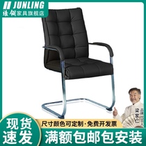 Yuling office furniture new leather seat solid wood armrest foot paint conference chair reception chair