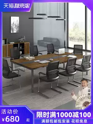 Conference table Long table Small meeting table Large negotiation table Simple modern office meeting room table and chair combination