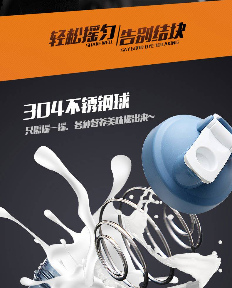SMART LIFE 智造生活 摇摇杯 500ml 图3