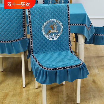 Thickened one-piece chair cover, high-end dining table cloth and chair cover, integrated household dining table and chair cover, anti-slip cushion set