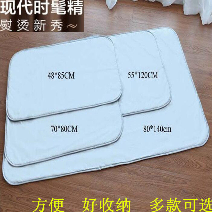 Ironing mat Heat insulation ironing mat Folding Household ironing board Hanging ironing machine Ironing iron rack Ironing mat
