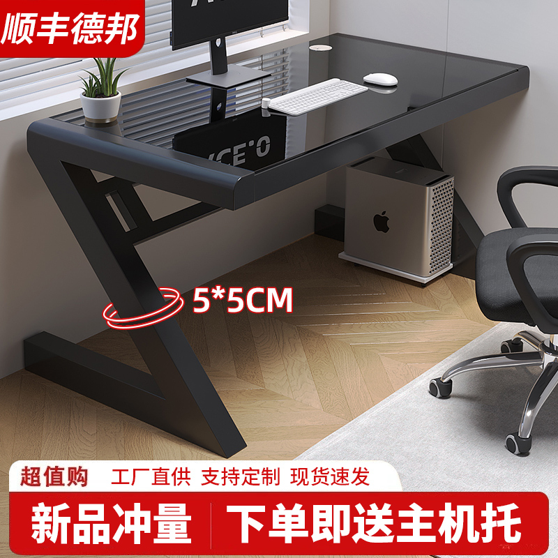 Desktop Computer Desk, Student Home Desk, Modern Simple Office Desk, Dormitory Writing Desk, Tempered Glass Gaming Desk