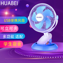 usb mini charging clip fan mute office student dormitory bed desktop two windshield charging clip fan