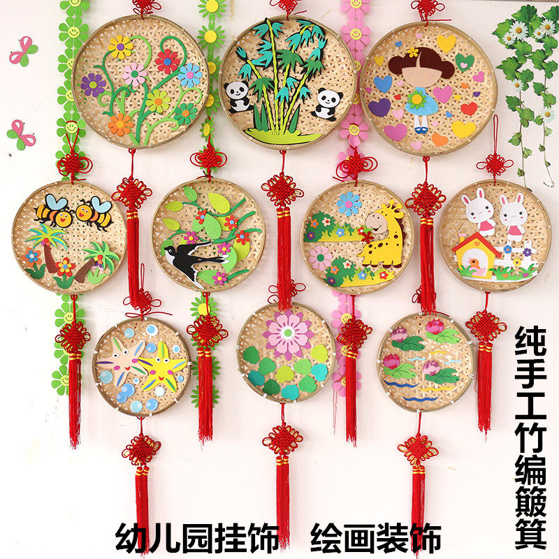 Kindergarten district corner creative works hanging bamboo plate DIY decoration bamboo woven charm dustpan dustpan art room painting