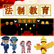 Primary and Secondary Education Law Education Law Constitutional Compliance and Compliance Blackboard Daily Adornment Propaganda Bar Cultural Class Wall Sticker