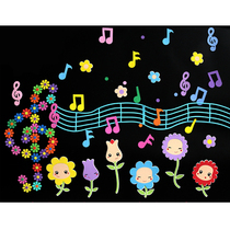 Music and dance classroom wall stickers Self-adhesive environment layout decoration Foam staff notes Kindergarten decoration combination