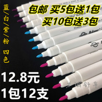 Japan Adger automatic fading pen Fabric disappearing pen Clothing leather scribing water-soluble pen Buy 5 get one free