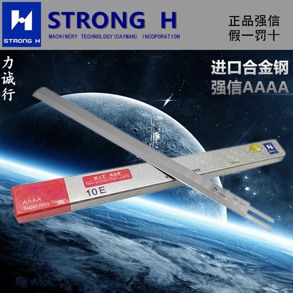 Strong letter 4A straight knife imported electric cut blade 8 inch 10 inch electric cut blade cut bed blade AAAA