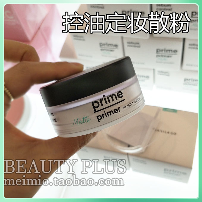 Korean banila co Banilla primer finish fantasy fantasy fantasy fantasy powder powder control oil