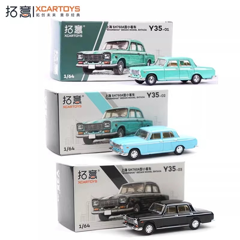 汽車模型 O1CN01TJ7PeD29QS8Kqp26N_!!