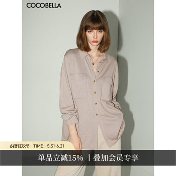 Cocobella 32-count double-strand fine glitter fine needle shirt-style sweater pocket-polo shirt mz3137