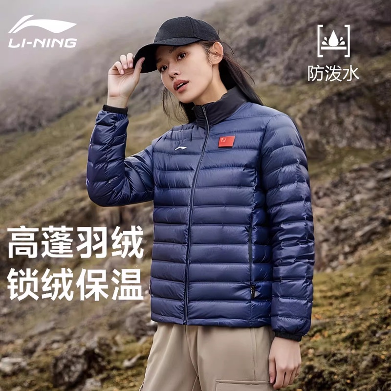 Li Ning 2025 Winter Women's Chinese Delegation Ultra-Light down Jacket Lightweight down Coat Aymv104