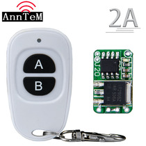 Ante code 433M2A module 3 7V5V9V12V wireless remote control switch silent low-power battery power control