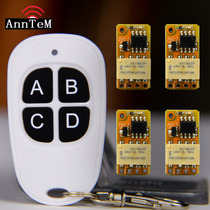 Relay remote control switch 3 7V5V6V9V12V superheterodyne wireless receiving module Wireless remote control control