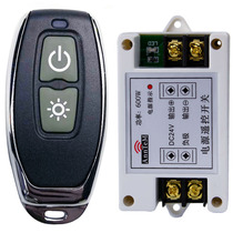  24V40A DC motor Motor Water pump controller Remote control switch Single LED wireless power on and off