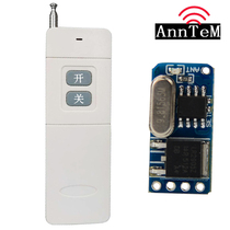 Miniature mini remote control switch Long-distance high-power transmitter and small receiver DC3 7V-12V remote control receiver