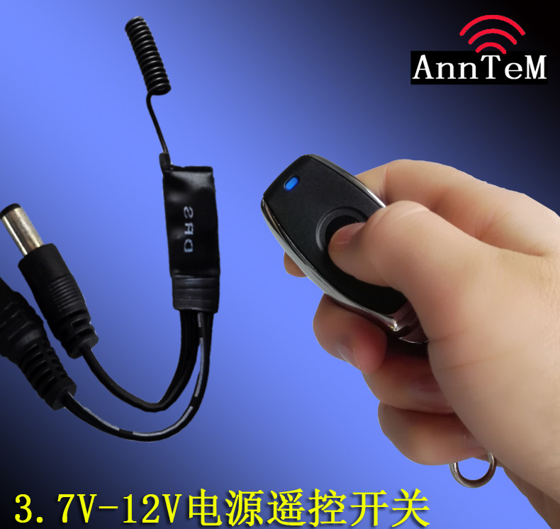 DC DC 3 7V5V9V12V wireless remote control power switch module WIFI wireless camera router