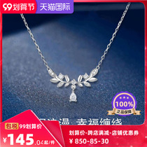 Burst s925 Pure Silver Lucky Flower Drop Leaves Necklace Woman Temperament 100 Hitch High Sense Laurel Goddess Lock Bone Chain