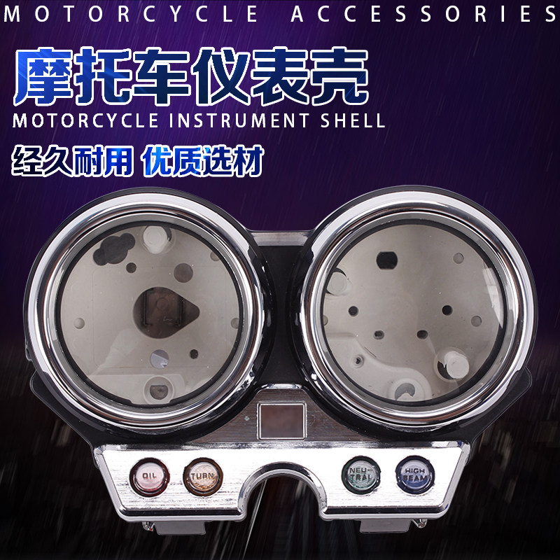 Applicable to Honda CB400 1992 93 94 Pointer Indicator Cover Dial Instrument Shell Mi Watch Case