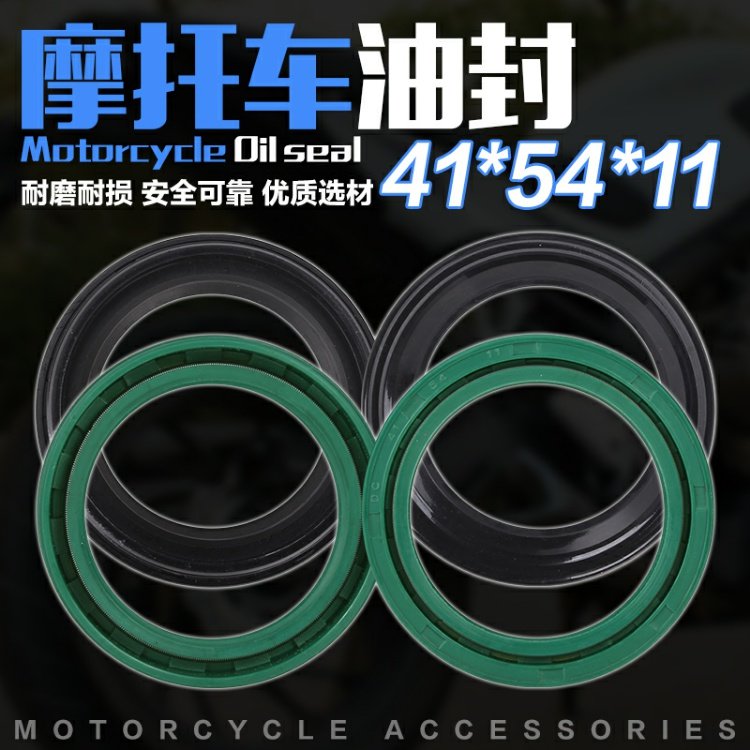 Honda VTR CB750 CB400 VTEC 1/2/3 thế hệ giảm xóc trước bịt kín dầu bụi 41 * 54 * 11 - Xe máy Bumpers 	bộ giảm xóc xe máy giá rẻ