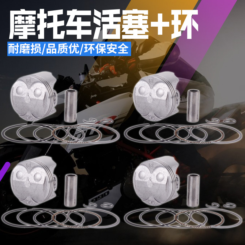 Applicable Honda VTEC CB400 CB-1 RVF VFR30 Period CBR400 23 Period 29 piston rings