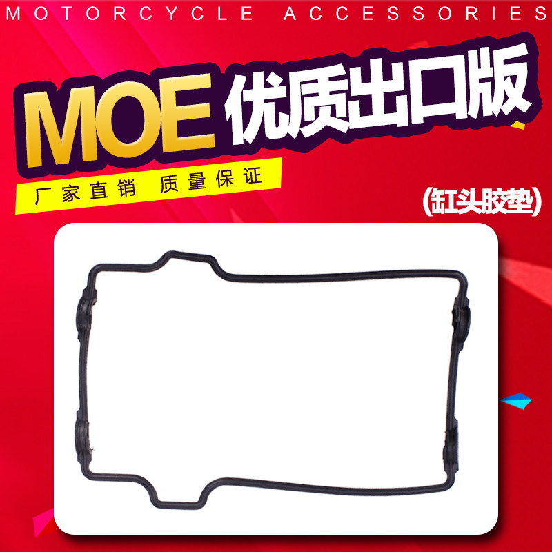 Suitable for Honda Little Bee CBR250 17/19/22 Issue Engine Repair Kit Cylinder Head Rubber Full Car Pad Repair Pad