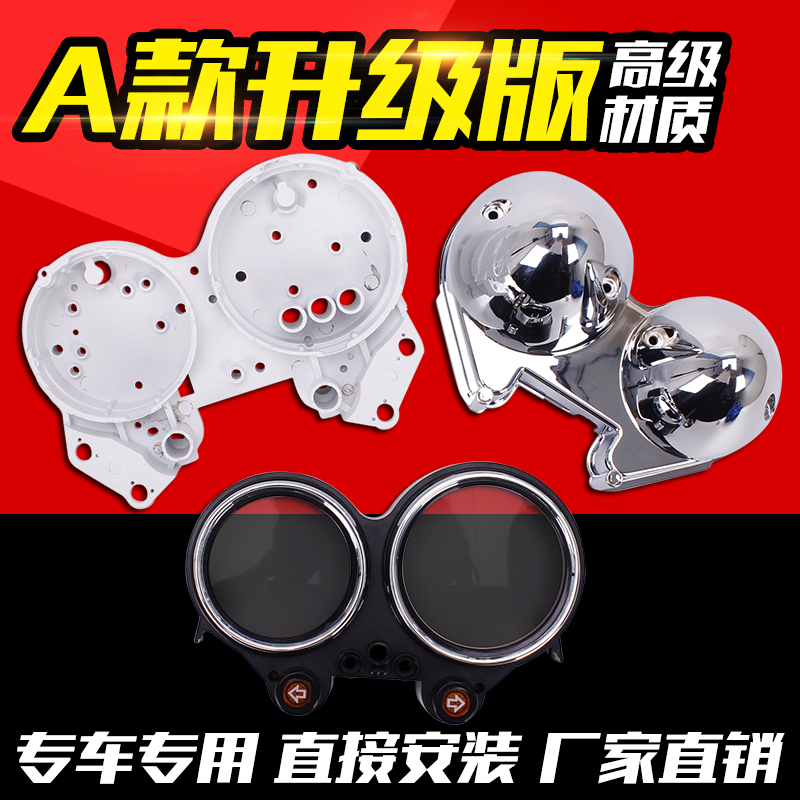 Applicable Honda CB1300 X4 SC38 SC38 shell meter shell meter shell mileage meter shell meter shell