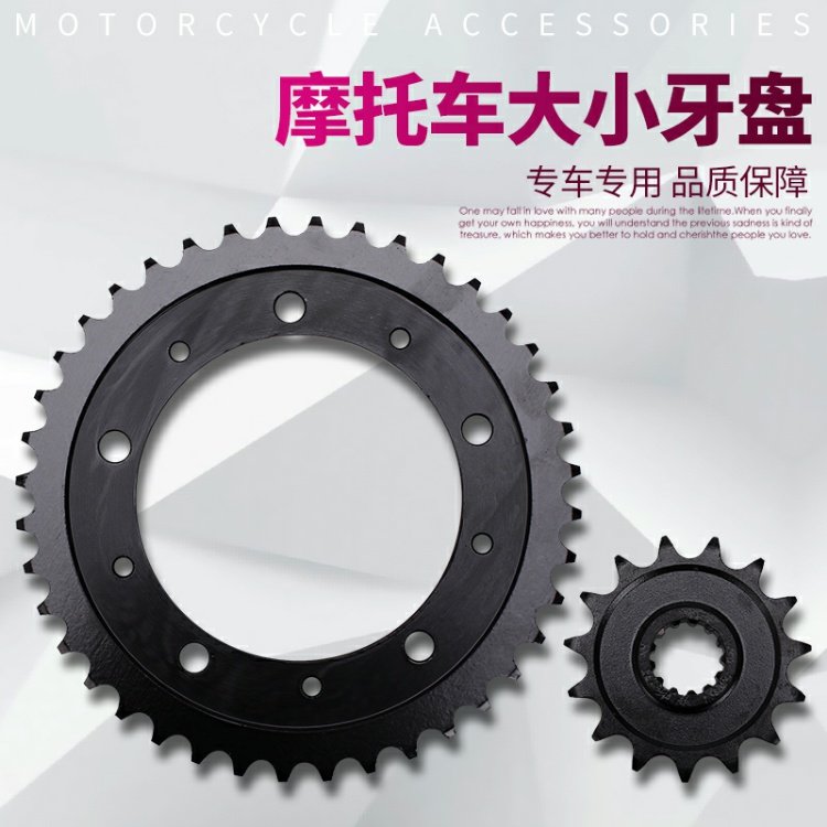 Phụ kiện Honda CBR400 29 NC29 kích thước bánh răng kích thước bánh đà bánh xích bánh xích - Xe máy Gears 	nhông dĩa xe máy	